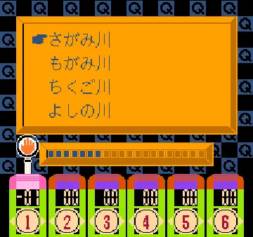 Gimmi a Break - Shijou Saikyou no Quiz Ou Ketteisen (Japan) screen shot game playing